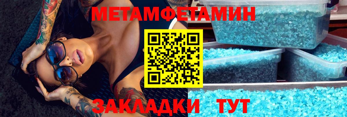 Амфетамин Розовый Калуга