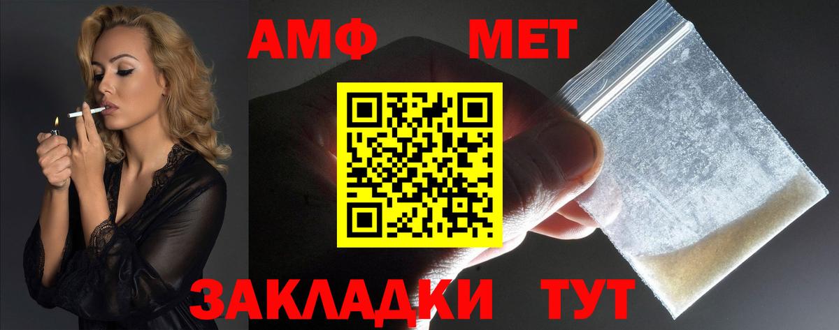 Амфетамин  Амфетамин 97%  Вход с VPN  Калуга 