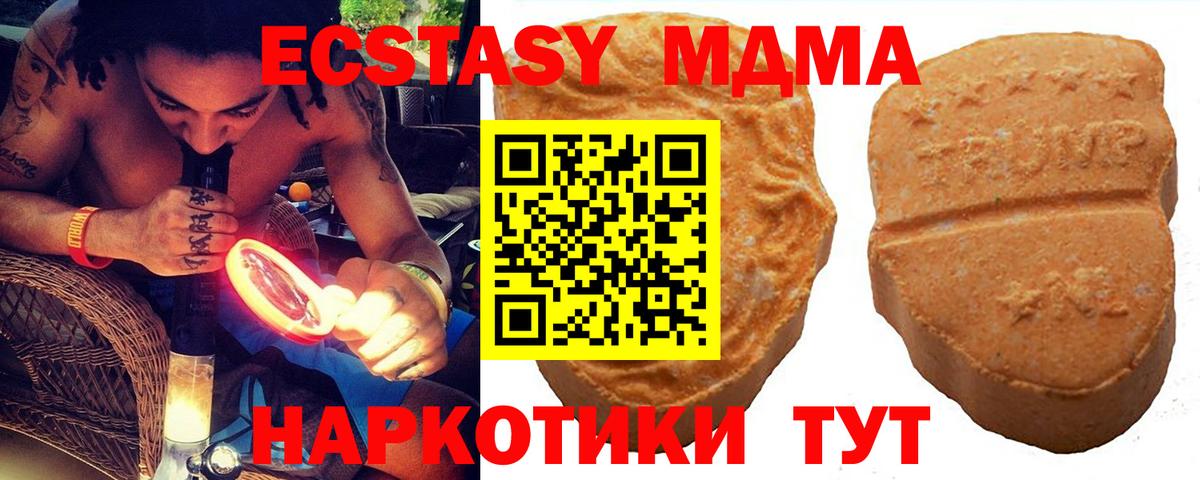 ЭКСТАЗИ таблы  Экстази DUBAI  Вход с VPN  Калуга 