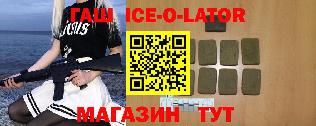 Гашиш VHQ Калуга