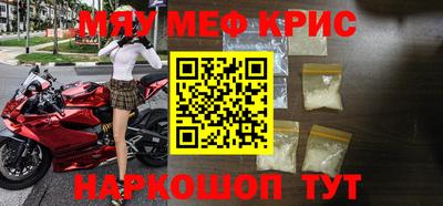молекула духа Изобильный