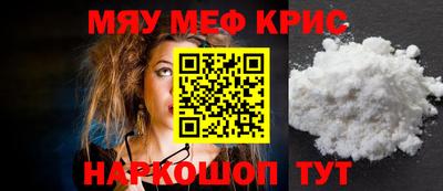 молекула духа Изобильный