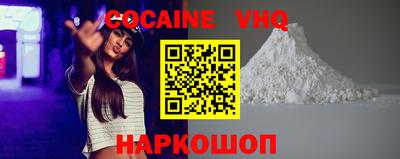 молекула духа Изобильный