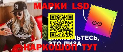 ГАЛЛЮЦИНОГЕННЫЕ ГРИБЫ Ипатово