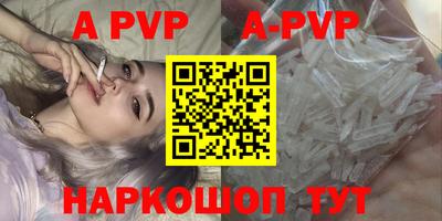 молекула духа Изобильный