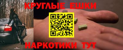 молекула духа Изобильный