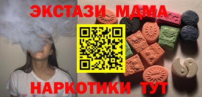 ГАЛЛЮЦИНОГЕННЫЕ ГРИБЫ Ипатово