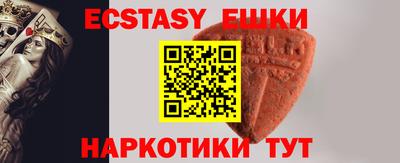 ГАЛЛЮЦИНОГЕННЫЕ ГРИБЫ Ипатово