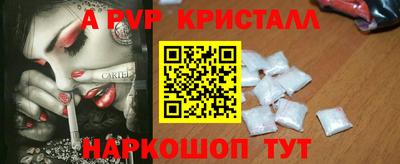 молекула духа Изобильный
