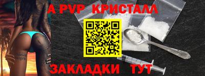 молекула духа Изобильный