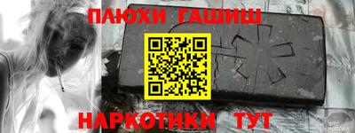 гашиш Ирбит
