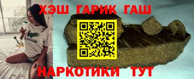 гашиш Ирбит