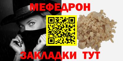 молекула духа Изобильный