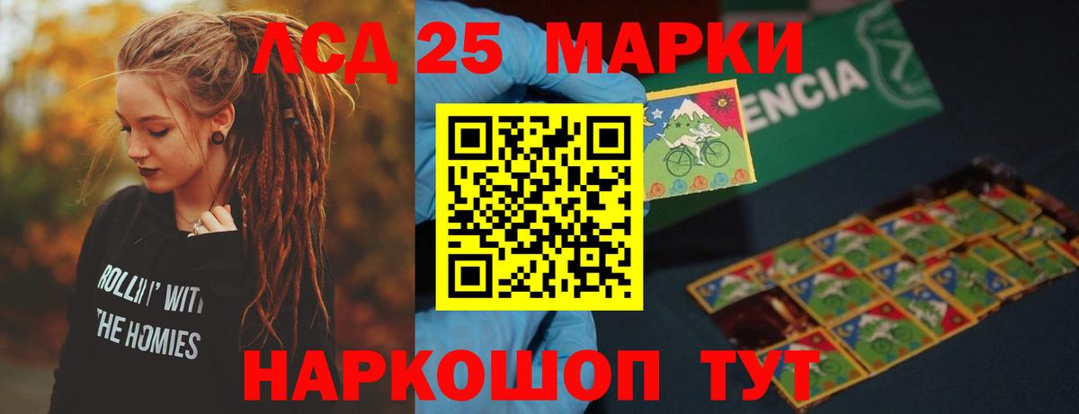 ЛСД экстази кислота Калуга