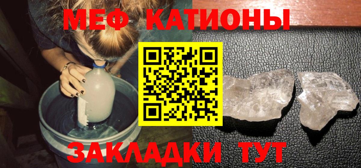Калуга  Вход с VPN  COCAIN  Мефедрон   Бошки Шишки  ГАШ 