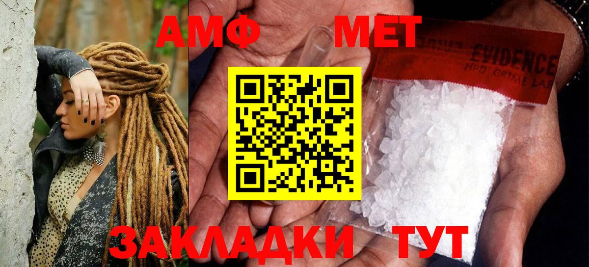 Калуга  Первитин Декстрометамфетамин 99.9%  Вход с VPN  Первитин Декстрометамфетамин 99.9% 