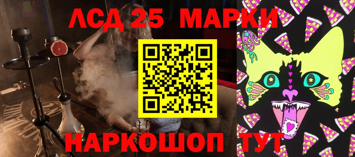 Наркотические марки 1,5мг Калуга